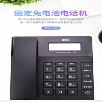 电话机座机 固定电话 办公家用 双接口 来电显示 时尚简约