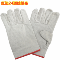 胜旺 帆布手套 白甲布24线