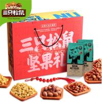三只松鼠 坚果大礼包*7袋坚果礼盒