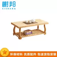 榭邦xb办公家具办公室长茶几