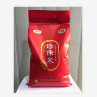 秋然 5KG/袋 珍珠米