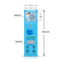 自动售货机小型kouzhao无人售卖机立式3货道