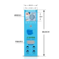 自动售货机小型kouzhao无人售卖机立式3货道