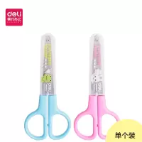 得力(deli)6021可爱卡通剪刀小剪子学生用品 颜色随机（10把）