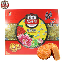 品佳品 鲍宴月饼礼盒900g