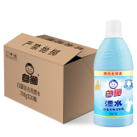 白猫洁衣用漂水700g*20瓶