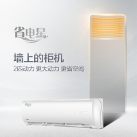 美的 2匹大挂机壁挂式定频KFR-50GW/DN8Y-DH400(D3)