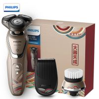 飞利浦(Philips) S5088/74 故宫文化大器天成系列电动剃须刀(计价单位:个)香槟色