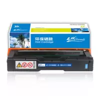 e代经典 理光SPC252C硒鼓红色商务版 适用理光RicohSP C252SF/252DN墨粉盒硒鼓