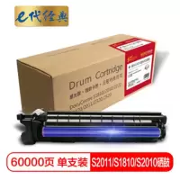 e代 S2011墨粉盒 双支装 适用富士施乐S2011N墨粉 S2110 S2320ND碳粉盒 S2520NDA CT202384 与S2011硒鼓配套