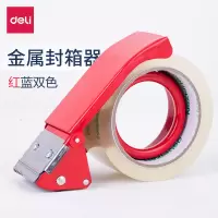 得力823金属胶带切割器