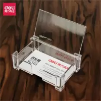 得力(deli)透明塑料名片盒 桌面名片座 商务水晶名片盒子 7621名片盒(带盖)5个装