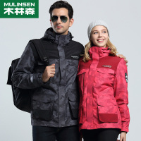 [直营]木林森(MULINSEN)男女三合一可拆卸羽绒保暖冬季潮牌外套防风防泼水情侣运动风衣外套
