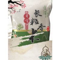 [江苏扶贫][财政集采][泗阳]扶贫基金会 贵嘴米业长粒香米(绿袋装)5kg/袋(10袋起发)