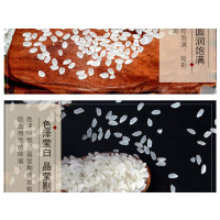 [江苏扶贫][财政集采][泗阳]扶贫基金会 贵嘴米业稻花香米 25kg/袋(10袋起发)