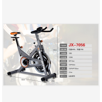 军霞 JX-7056 家用多功能竞赛车（H）