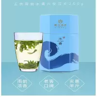 徽六 六安瓜片 水青分享 250g 罐装N