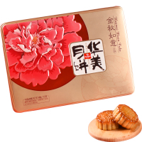 华美月饼 中秋月饼礼盒420G金秋如意