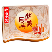 华美月饼 中秋月饼礼盒480G时尚金装