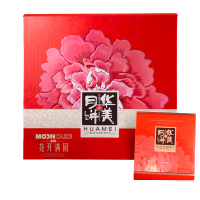 华美月饼 中秋月饼礼盒 720G花开满园