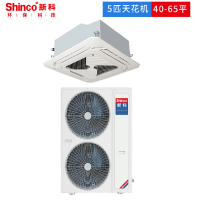 新科(Shinco)中央空调5匹单冷天花机SQ-120WS/B029