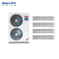 新科(Shinco)5匹一拖四SMV-120WLA 中央空调家用直流变频多联机 一级能效 风管小多联机