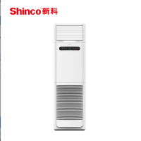 新科(Shinco) KFRd-120LW/HA+2 5匹 冷暖电辅加热 家用柜机空调
