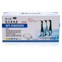 格之格TN-2050墨粉盒C2050plus+适用兄弟Brother DCP-7020 2820 2920打印机硒鼓