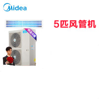 美的(Midea) KFR-120T2/SDY-TR（E4)