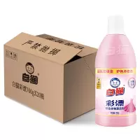 白猫彩漂700g*20瓶