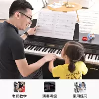 美得理电钢琴DP330 88键重锤专业智能数码家用