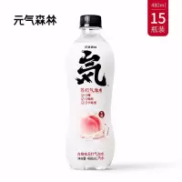 元气森林气泡水 白桃味料