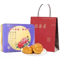 元朗荣华月饼礼盒富贵喜月600g中秋月饼4味4饼蛋黄白莲蓉蛋黄金翡翠伍仁火腿中秋月饼零食糕点礼盒