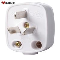 公牛(BULL)插头 接线 插头 GNT-10 3个装