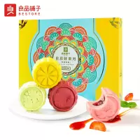 [9月21发]良品铺子良辰鲜果月月饼礼盒492g中秋送礼商务礼品团圆零食糕点
