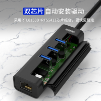 企购优品 优越者USB转网口转换器 Y-1468BK 单位:个