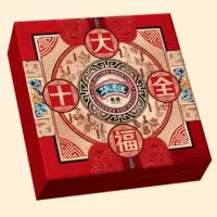 臻品 十全大福 华班 838克