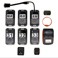 维信达(WAsinda)Wasinda-YQ01 定向越野电子计时器