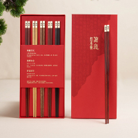 清朴堂红木筷·品宴五色中华筷(5双装)