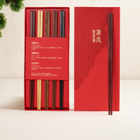 清朴堂红木筷·品宴鸡翅中华筷(5双装)