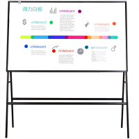 得力8785支架式白板 150*90cm A型架带架磁性白板办公会议写字板