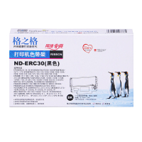 格之格ND-ERC30色带架12.7mm*5mm黑色(个)