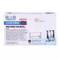 格之格ND-ERC30色带架12.7mm*5mm黑色(个)