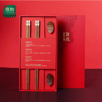 清朴堂红木筷·锦箸两双套装