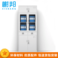 榭邦xb 文件柜铁皮柜储物柜0919