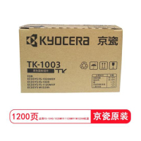 TK-1003 墨粉墨盒 京瓷FS-10401020MFP1120MFP打印一体机墨粉盒