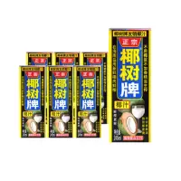 椰树 椰汁正宗椰树牌椰子(椰汁245ml*6盒*2箱 简盛橄榄菜180g*1)