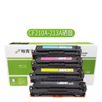 翰青CF211A 硒鼓适用惠普200 M251 M276nw 131A (单位:件)