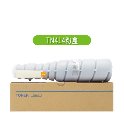 翰青TN414 粉盒 适用于柯尼卡美能达Bizhub 363 423 (单位:件)