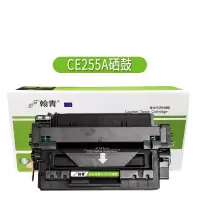 翰青CE255A硒鼓 适用惠普P3015 521dn P3015dn HP 55A(单位:件)